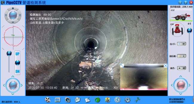 保亭管道CCTV检测专家-炜誉市政工程有限公司
