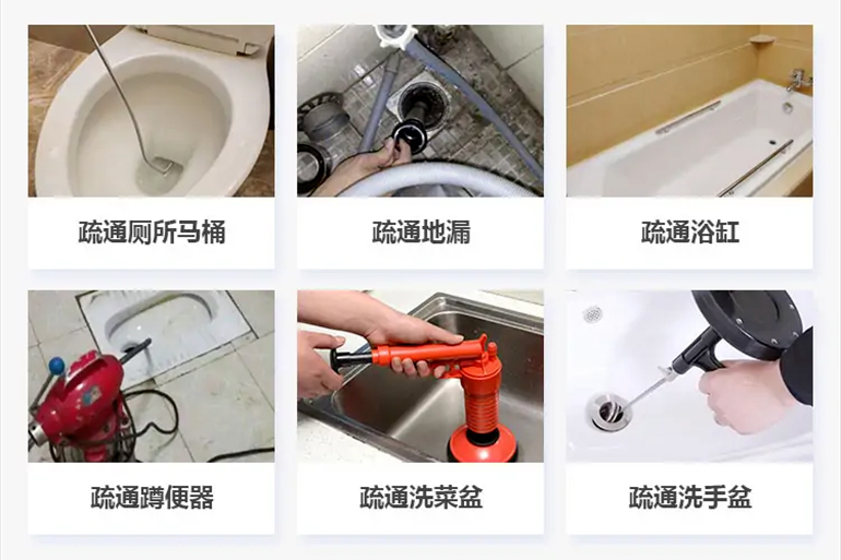 保亭下水道疏通电话【管道疏通】24h专业上门服务
